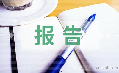 凯发体育下载开户官网内蒙古电力集团乌海海南供电公司党工团举办“趣学包汤圆 团圆庆元宵”——“我们的节日·元宵节”主题活动